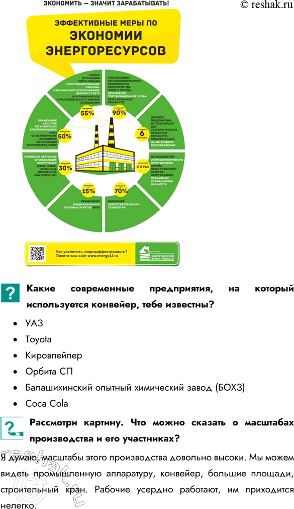 Дополнительное изображение
