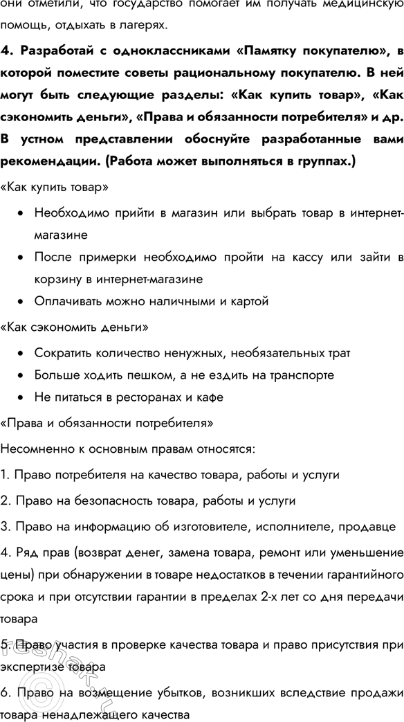 Дополнительное изображение