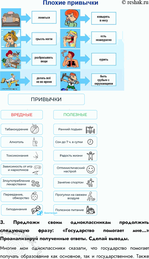 Дополнительное изображение